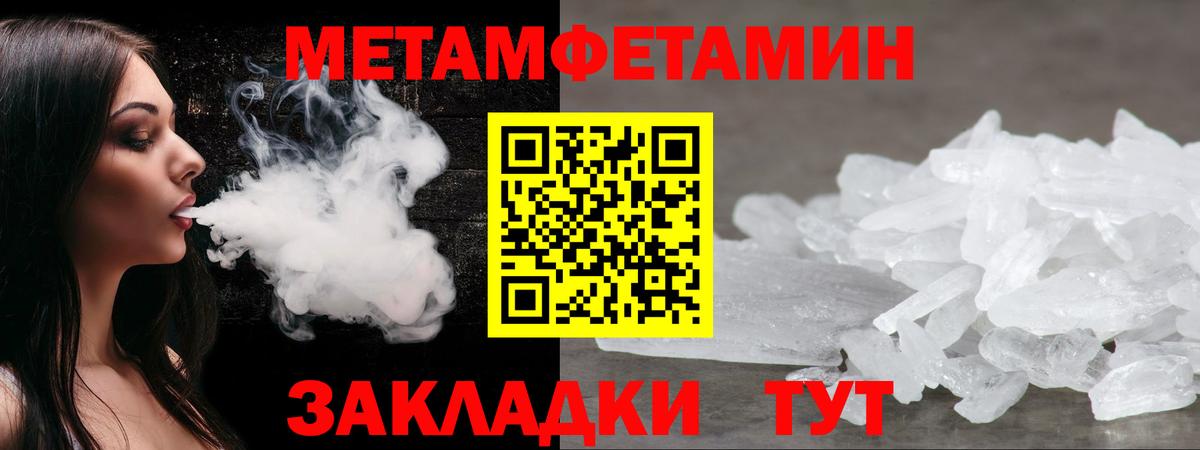 Орск  Amphetamine 97%  АМФ  Вход с VPN 