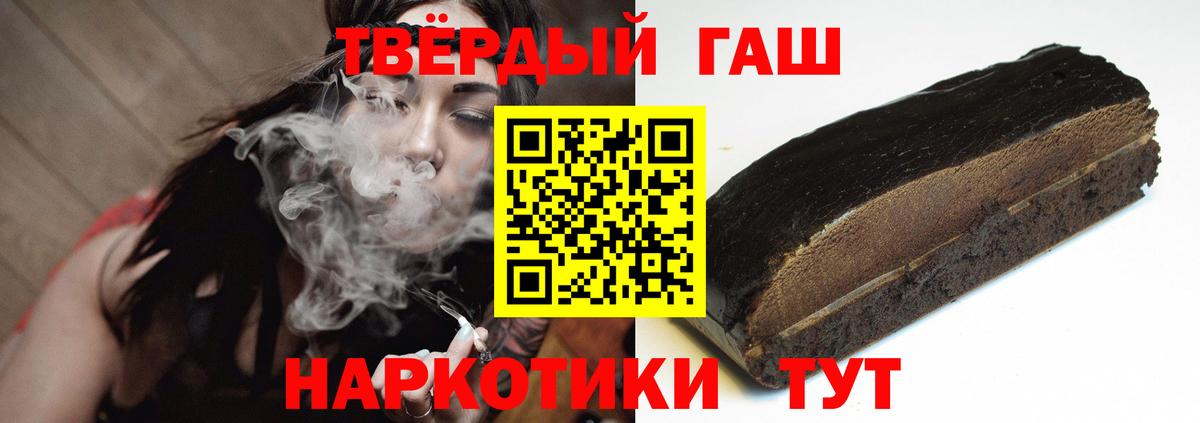 ГАШИШ VHQ Орск