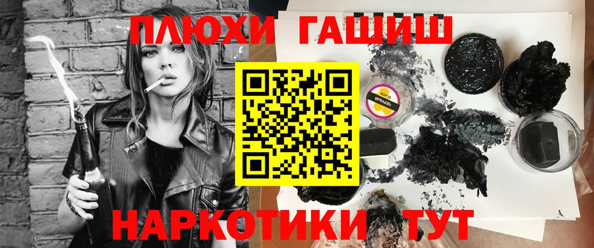 Орск  ГАШИШ Ice-O-Lator  Вход с VPN  Гашиш Изолятор 