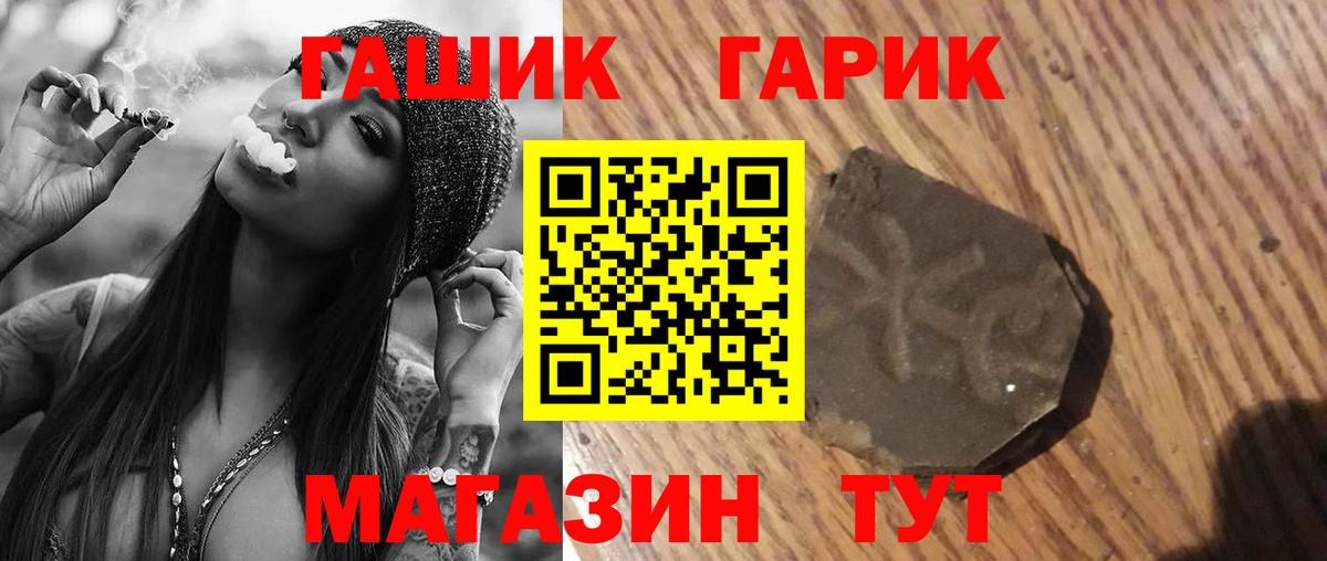 КОКАИН Орск