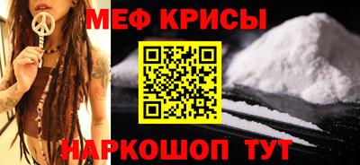 шишки Славгород