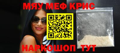 шишки Славгород