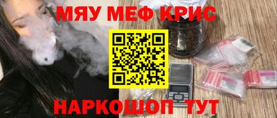 альфа пвп VHQ Сланцы