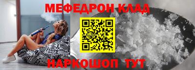 альфа пвп VHQ Сланцы