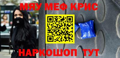 альфа пвп VHQ Сланцы