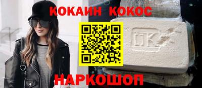шишки Славгород