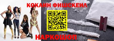 альфа пвп VHQ Сланцы