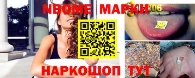 альфа пвп VHQ Сланцы