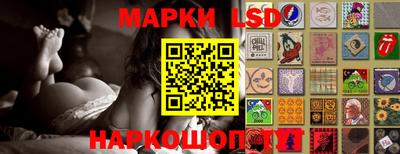шишки Славгород