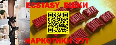 метамфетамин Старая Купавна