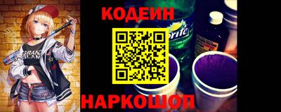 альфа пвп VHQ Сланцы