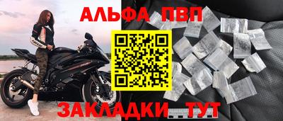 СК Славянск-на-Кубани