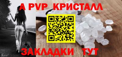 СК Славянск-на-Кубани