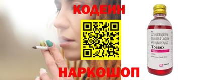 альфа пвп VHQ Сланцы