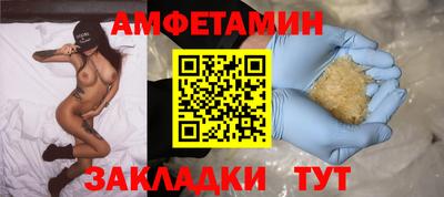 таблы Ставрополь