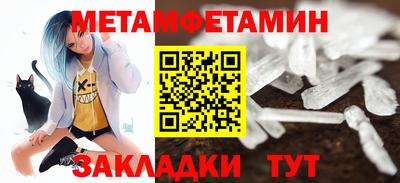 шишки Славгород