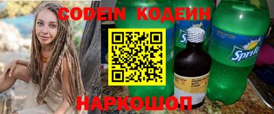шишки Славгород