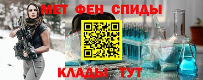 альфа пвп VHQ Сланцы