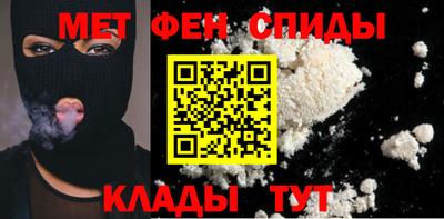 альфа пвп VHQ Сланцы