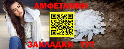 СК Славянск-на-Кубани