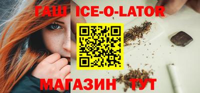 альфа пвп VHQ Сланцы