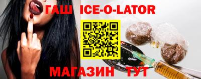 СК Славянск-на-Кубани