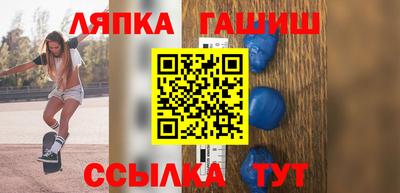 СК Славянск-на-Кубани
