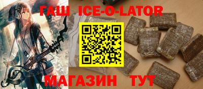 альфа пвп VHQ Сланцы