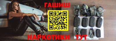 шишки Славгород