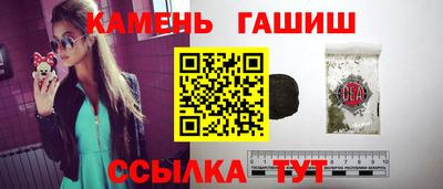 шишки Славгород