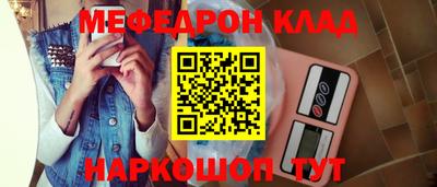 СК Славянск-на-Кубани