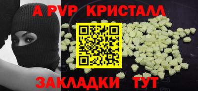 шишки Славгород