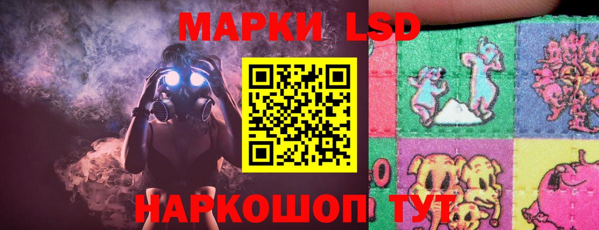 Лсд 25 экстази кислота Орск
