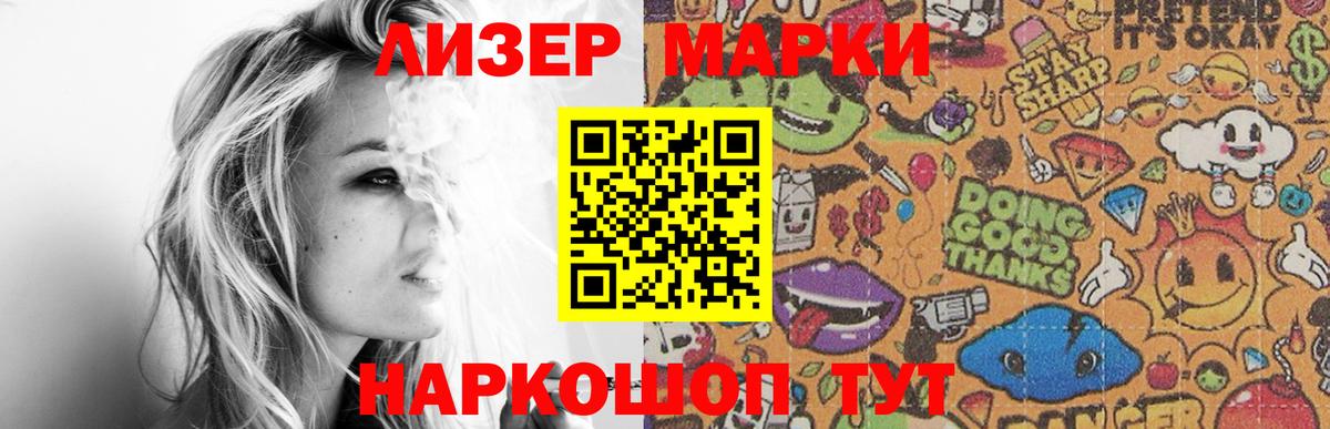 LSD-25 экстази кислота  LSD-25 экстази кислота  Вход с VPN  Орск 