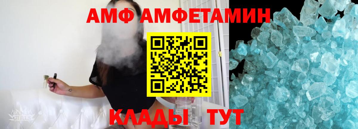 Первитин витя  Вход с VPN  Орск 