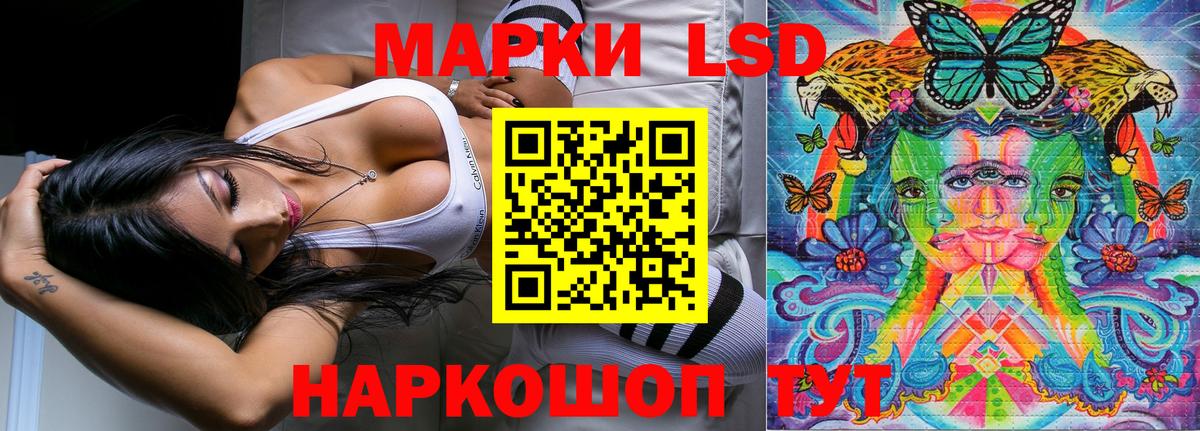 Орск  Марки N-bome 1500мкг  Вход с VPN  Марки NBOMe  Марки N-bome 1500мкг 