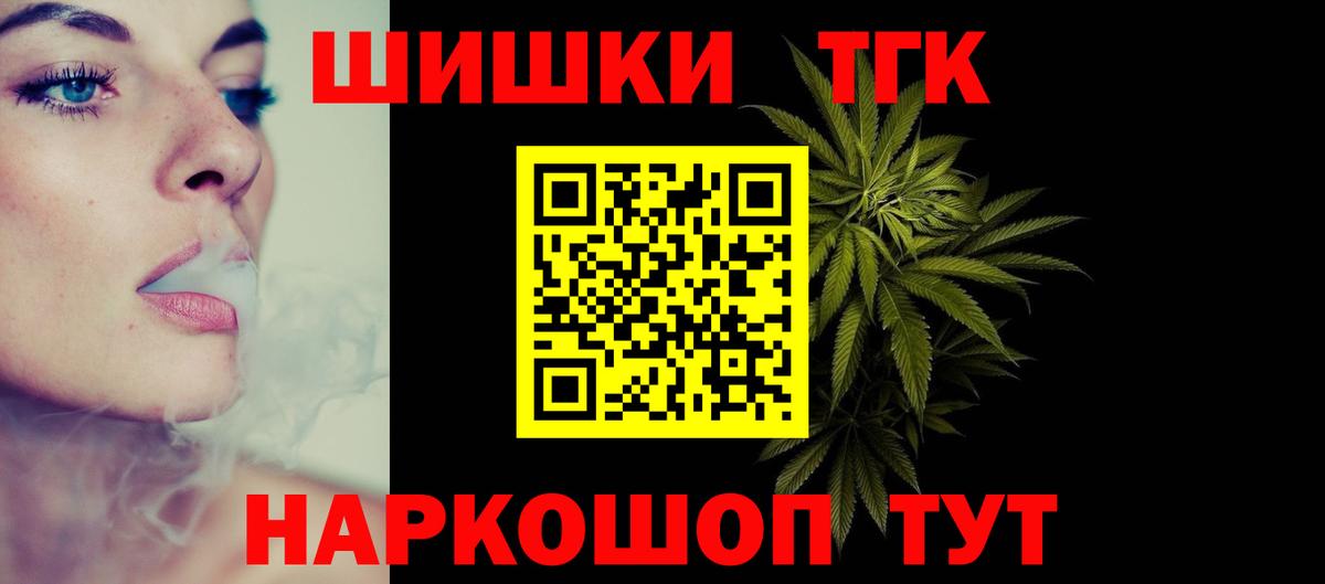 Конопля White Widow  Вход с VPN  Орск  МАРИХУАНА SATIVA & INDICA  Каннабис Bruce Banner 